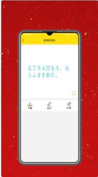 字体设计大全app手机版 v1.0 screenshot 1