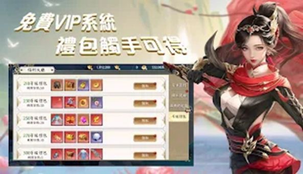 大荒噬魂记手游官方版 v1.0.1 screenshot 2