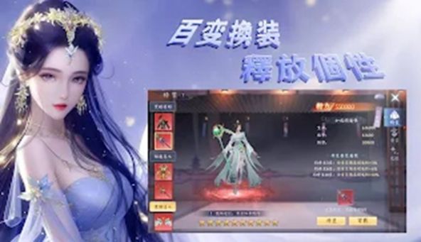 大荒噬魂记手游官方版 v1.0.1 screenshot 3