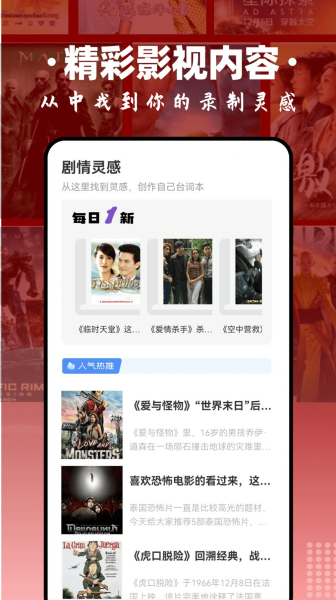 毒蛇视频播放器软件app下载安装