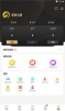 996传奇盒子软件苹果最新版 v3.1.0 screenshot 1