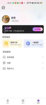 梦琪壁纸app安卓手机版 v1.20.0.0 screenshot 1