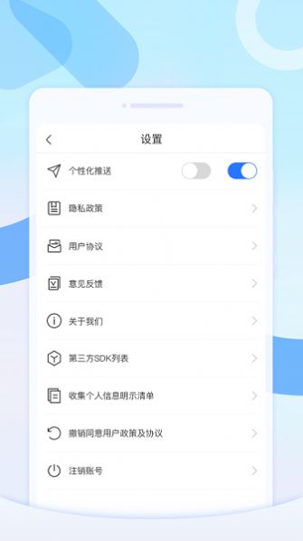 桌面扫描王app安卓下载安装
