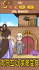 唐僧的烦恼游戏安卓版下载 v1.0 screenshot 1