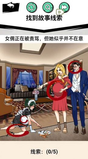 帮助老奶奶游戏手机版