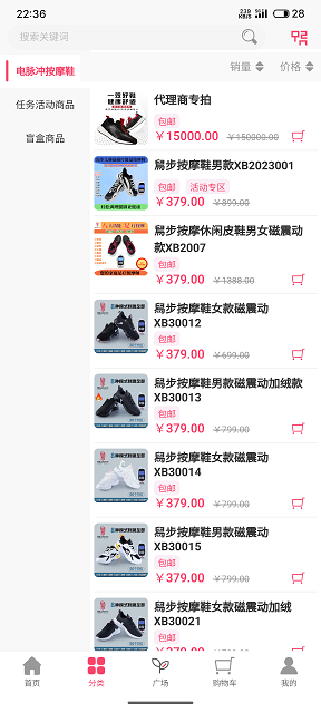 有品特惠app最新版下载