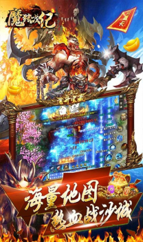 魔狩战纪无限狂爆打金手游下载安装最新版 v1.0.0 screenshot 4