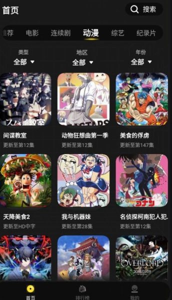拳拳视频软件app最新版