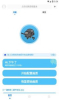 殇痕画质助手app最新版下载安装 v8.0.1 screenshot 1