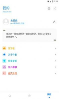 殇痕画质助手app最新版下载安装 v8.0.1 screenshot 3