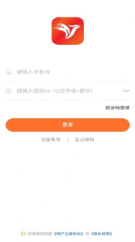 鸿途到家软件app苹果版 v1.0.3 screenshot 5