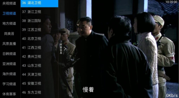 九州TV电视版下载安装最新版
