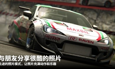 漂移传奇2游戏手机版下载（Drift Legends 2） v1.0 screenshot 3