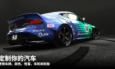 漂移传奇2游戏手机版下载（Drift Legends 2） v1.0 screenshot 4