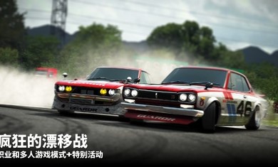 漂移传奇2游戏手机版下载（Drift Legends 2）