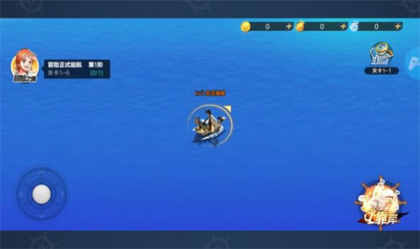 海贼王超新星手游官方测试版 v1.0.3 screenshot 1