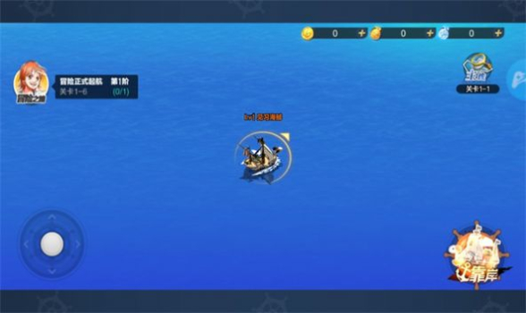 海贼王超新星手游官方测试版 v1.0.3 screenshot 5