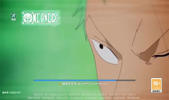海贼王超新星手游官方测试版