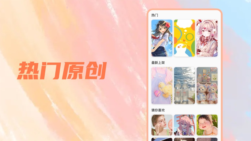 ֽ籩Pro° v1.0ͼ