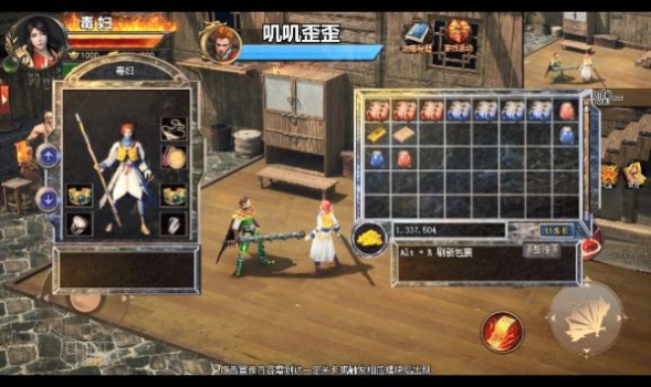 白虎高爆版手游安卓版 v1.0.8 screenshot 1