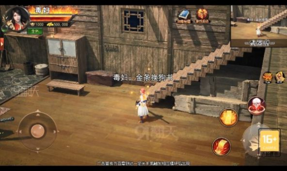 白虎高爆版手游安卓版 v1.0.8 screenshot 3