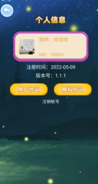 最终大赢家游戏红包版下载安装