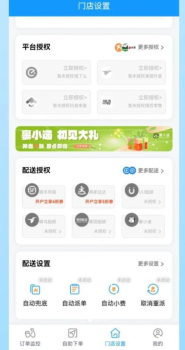 嗨喜聚送app官方版 v1.0.17 screenshot 1