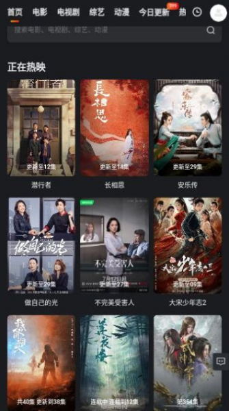 看剧达人app免费版