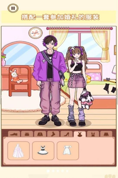 换装男生女生游戏免广告最新版