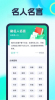 天天刷有趣app官方版 v1.0.1 screenshot 3