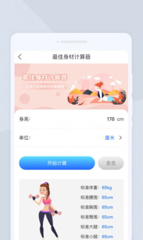 无忧扫描app手机版 v1.0.0 screenshot 3