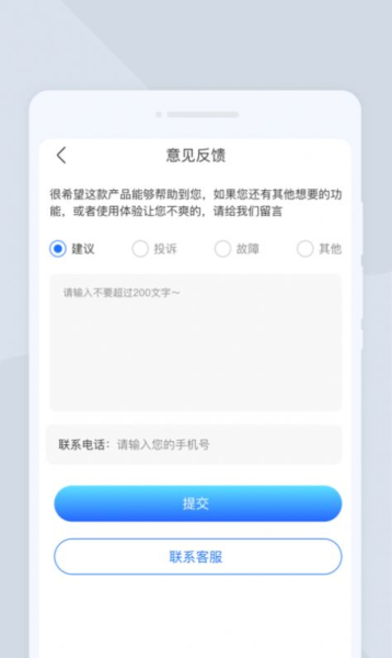 无忧扫描app手机版