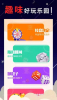 4399游戏乐园app官方最新版 v1.1 screenshot 2