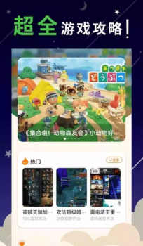 4399游戏乐园app官方最新版 v1.1 screenshot 4