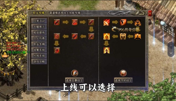 猫猫上古火龙手游官方版 v4.3.9 screenshot 1