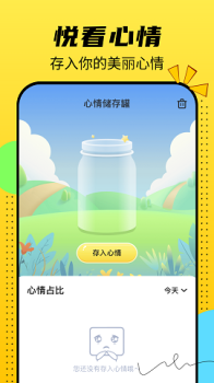 悦看乐刷app手机最新版下载 v2.0.0 screenshot 1