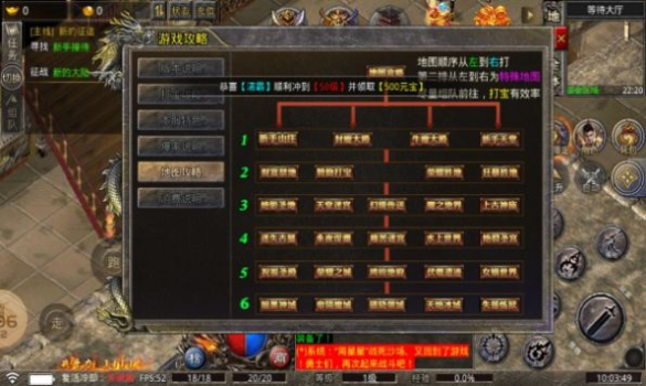 青蛙极极极品传奇手游官方下载最新版 v4.3.9 screenshot 1