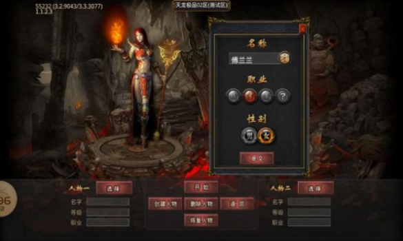 青蛙极极极品传奇手游官方下载最新版 v4.3.9 screenshot 3