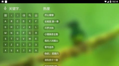 Box203影视软件app v2.0.3 screenshot 2