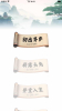 沙雕成语猜猜看游戏最新版 v1.0 screenshot 2