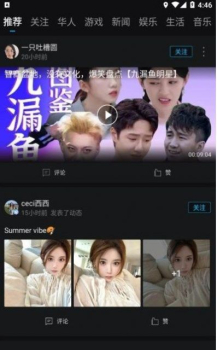 爱壹帆追剧软件app v1.5.5 screenshot 4