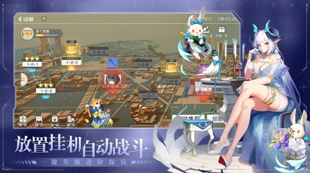 少女启示录下载安装官方正版游戏 v1.0.7 screenshot 2