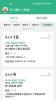 YOGO商家店铺管理软件 v1.0.2 screenshot 1