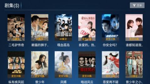 金普点播追剧软件最新版