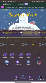 一心复读机app安卓最新版 v1.381 screenshot 3