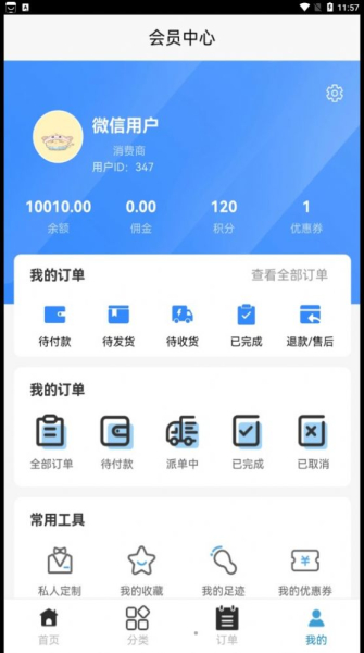 牵浔本地服务软件