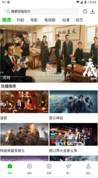 百影视频app下载最新版本安装