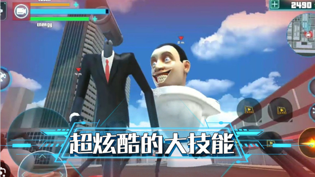 监控人PK马桶人游戏最新版 v1.0 screenshot 4