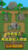 野外部落演变游戏下载安装正版 v1.0 screenshot 3