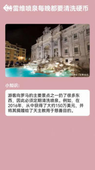 汪汪旅行记app手机版 v1.0 screenshot 2